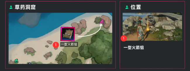 遗忘之海火炮情报任务流程详解