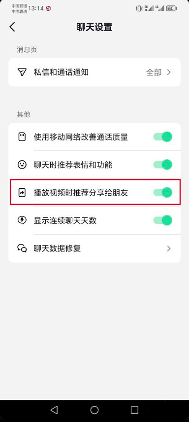 抖音精选app怎么推广