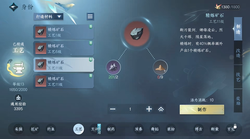 逆水寒手游能搬砖赚钱吗 具体方法和收益讲解