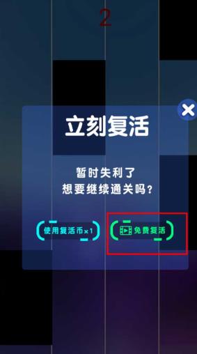 节奏钢琴大师