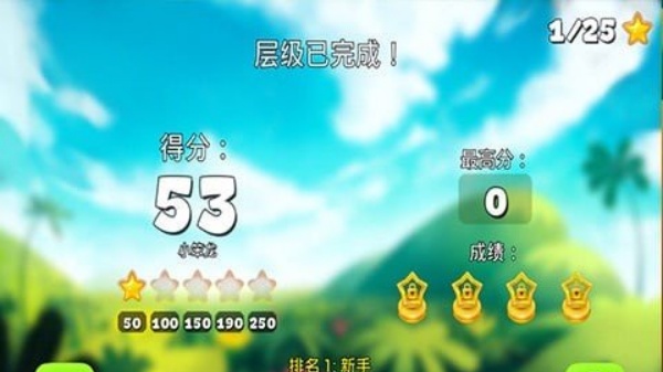 萌萌小笨龙