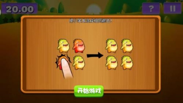 萌萌小笨龙