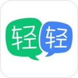 轻轻家教教师版