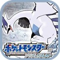 口袋妖怪灵魂之银汉化版
