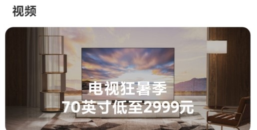 米家app官方最新版 米家app官方最新版