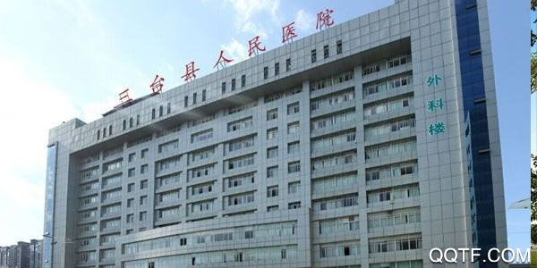 绵阳三医院安卓版 绵阳三医院安卓版
