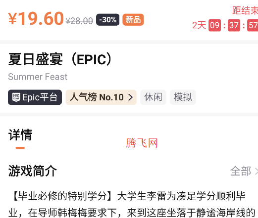 彬果游戏平台app(杉果) 彬果游戏平台app(杉果)