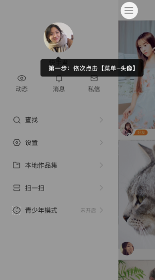 快手app官方正版2026 快手app官方正版2026