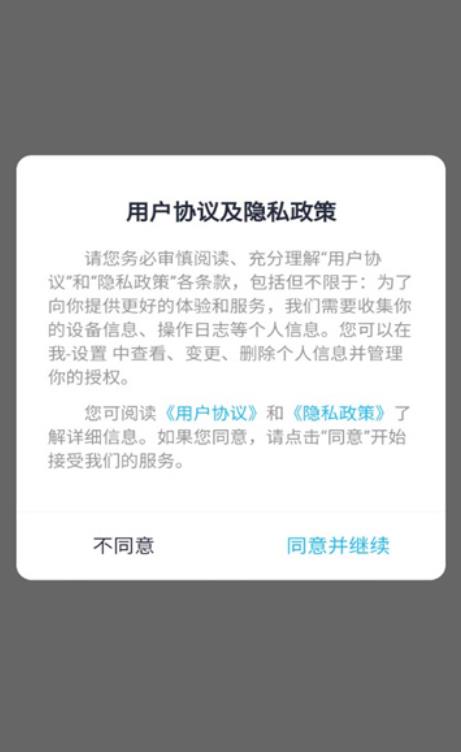 陌生人cp漂流瓶最新版1