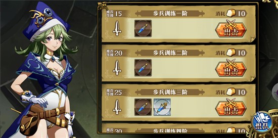 梦幻模拟战4单机版2