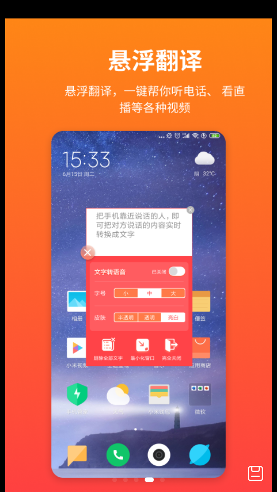 音书app最新版4