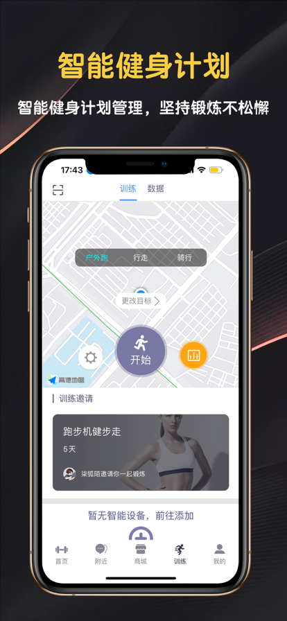 迈宝赫Club app最新版3