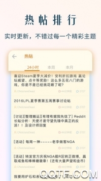 NGA玩家社区怀旧版2