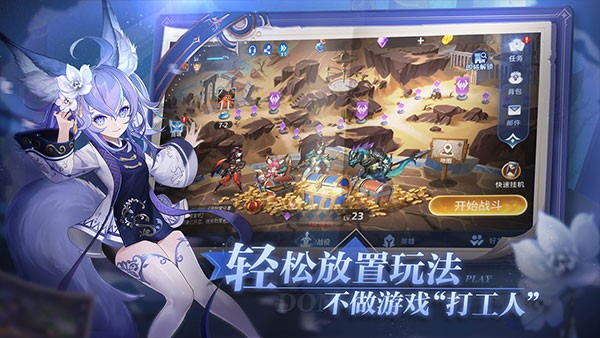 幻世与冒险国际服1