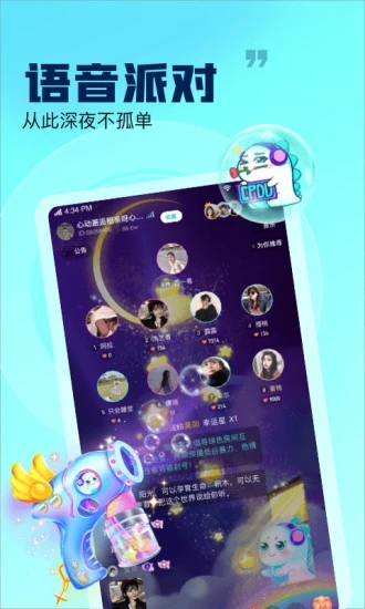 甜吖软件最新版2