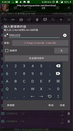 变速齿轮无广告版3