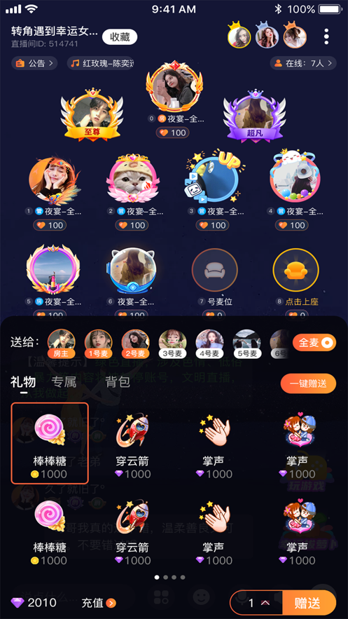 安哥拉app安卓版1