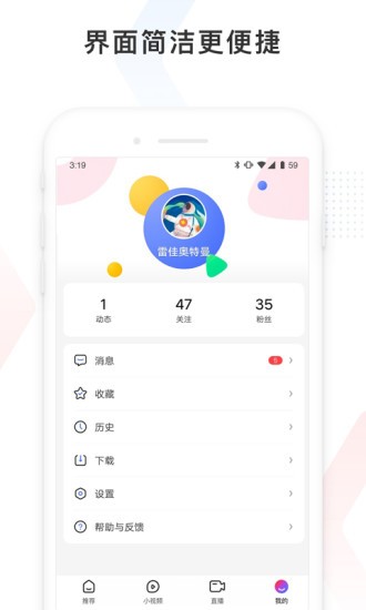 百度看看旧版本1