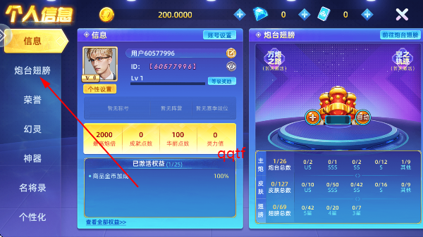 鱼丸深海狂鲨暴富版最新版 鱼丸深海狂鲨暴富版最新版