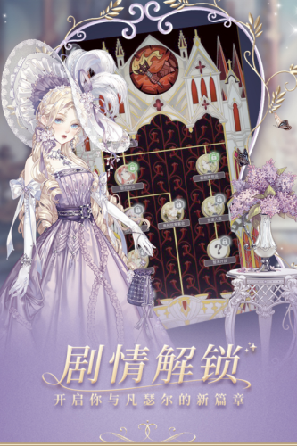 螺旋圆舞曲全服版3