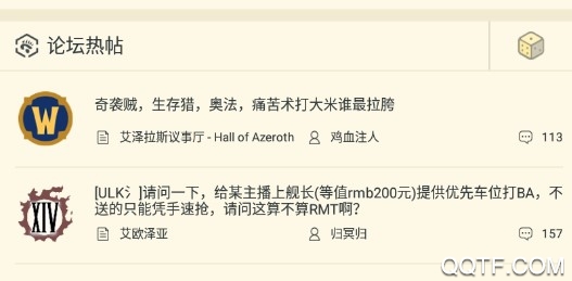 NGA玩家社区怀旧版 NGA玩家社区怀旧版