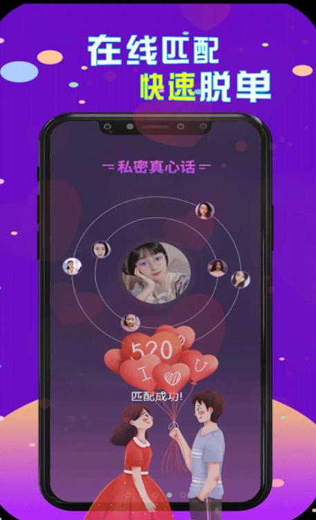 陌生人cp漂流瓶最新版2
