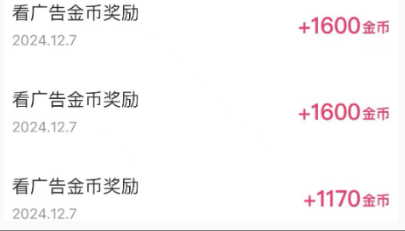 快手极速版app官方版 快手极速版app官方版