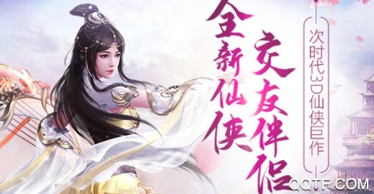 剑舞龙城每日百抽版