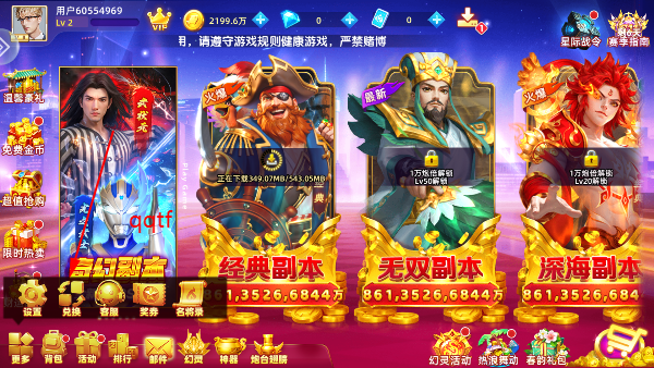 鱼丸游戏森林舞会正版 鱼丸游戏森林舞会正版