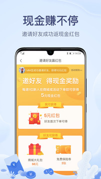 两步路户外助手app3