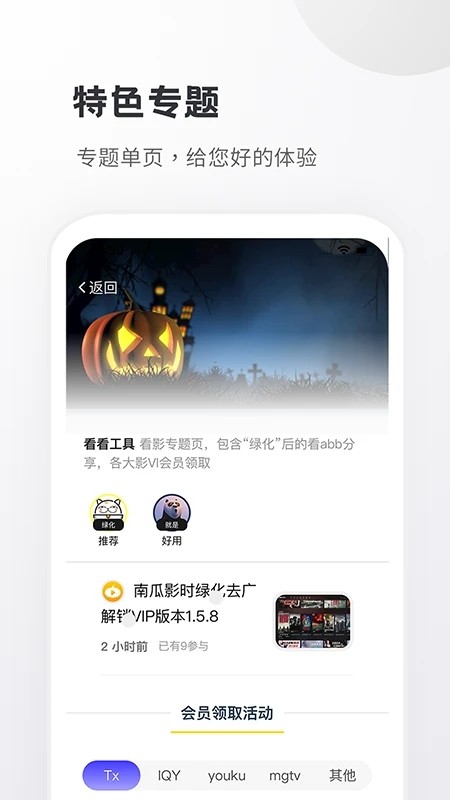 小嘀咕论坛2