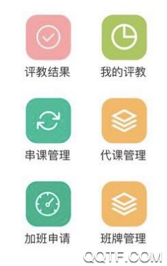 弘洋智校App最新版 弘洋智校App最新版