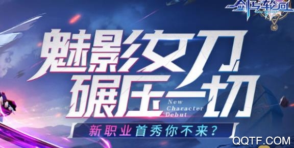 剑与轮回满V版 剑与轮回满V版