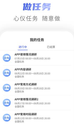 爱数智app安卓版 爱数智app安卓版