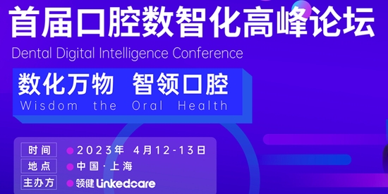 e看牙app官方版 e看牙app官方版