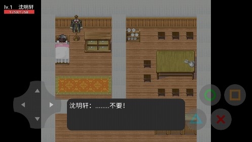 伏魔传记安卓版 伏魔传记安卓版