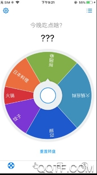 小决定中文版 小决定中文版