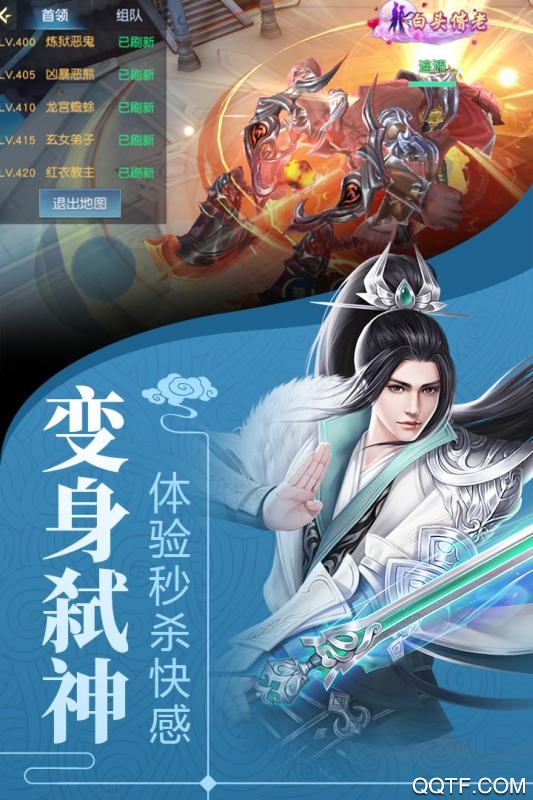 剑舞龙城每日百抽版4