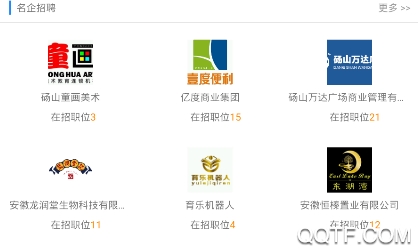 砀山人才网最新招聘砀山在线 砀山人才网最新招聘砀山在线