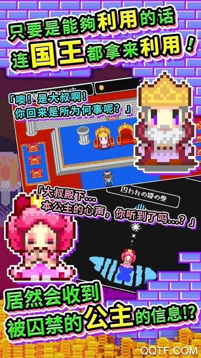 商人传奇Mod手游最新汉化版0