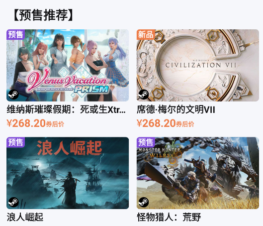 彬果游戏平台app(杉果) 彬果游戏平台app(杉果)