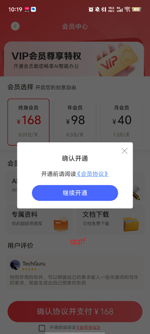 文书岛app最新版本