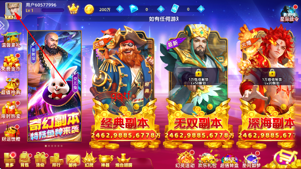 鱼丸深海狂鲨赢话费版本 鱼丸深海狂鲨赢话费版本