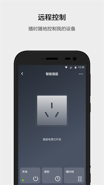 云智能最新版0