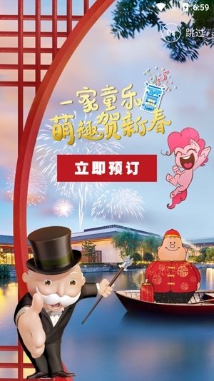希尔顿荣誉客会App2022最新版 希尔顿荣誉客会App2022最新版