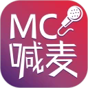 Mc喊麦