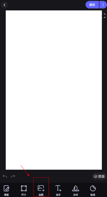 美图设计室官方版app(原海报工厂) 美图设计室官方版app(原海报工厂)