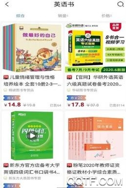 校掌柜app最新版2