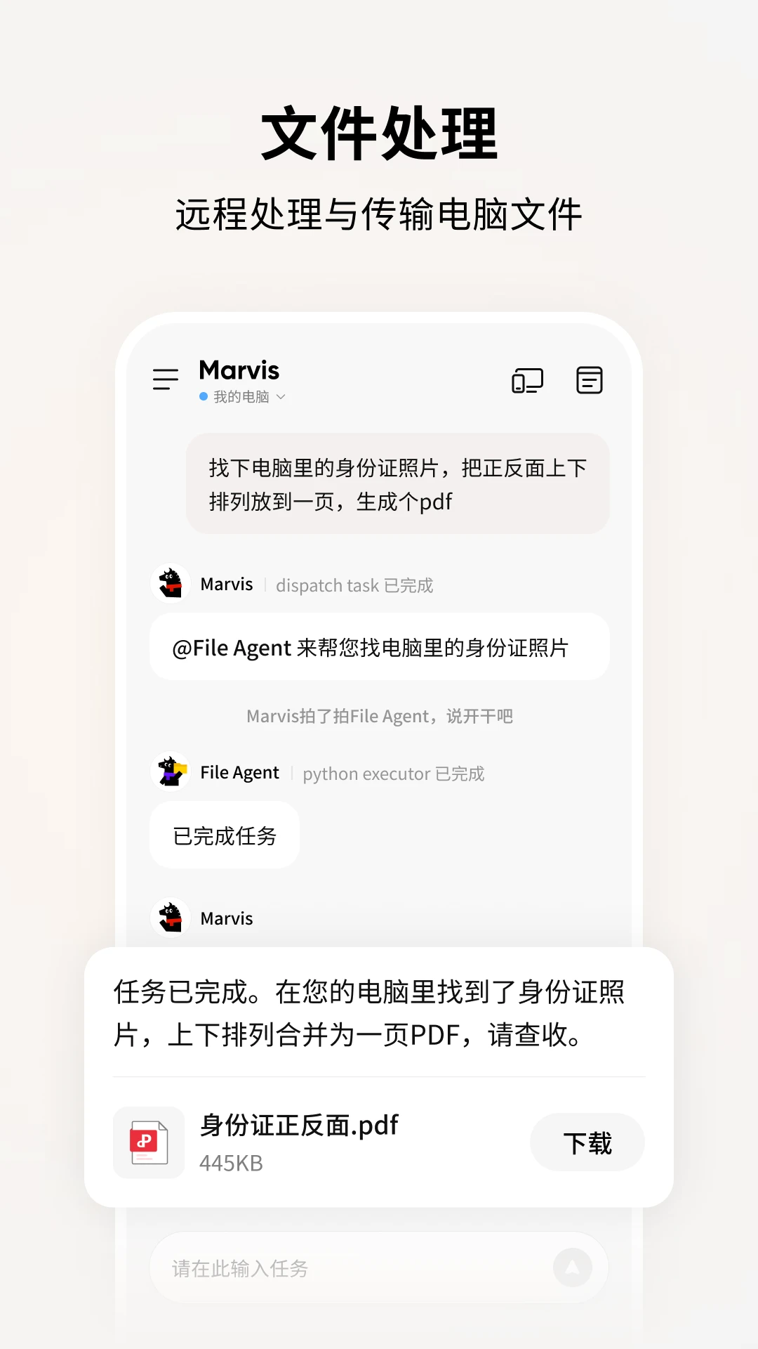 Marvis马维斯app最新版0