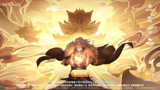 愉游网络鱼丸游戏正版 愉游网络鱼丸游戏正版